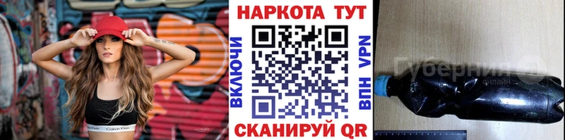 Купить наркотики Барнаул ГАШ Меф