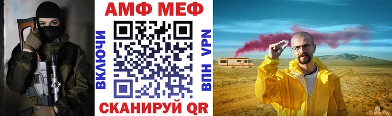АМФЕТАМИН VHQ кракен сайт Барнаул купить сайты