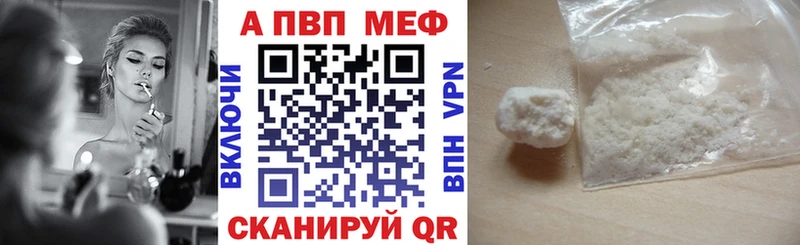 A PVP СК  Барнаул 