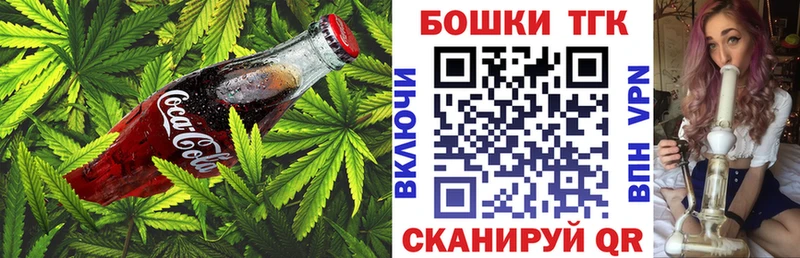 ссылка на мегу   Барнаул  Печенье с ТГК марихуана 