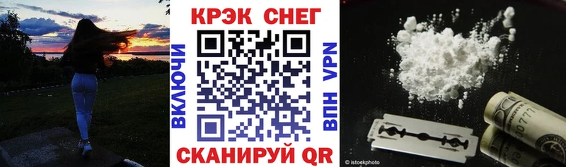 КОКАИН Боливия  Барнаул 