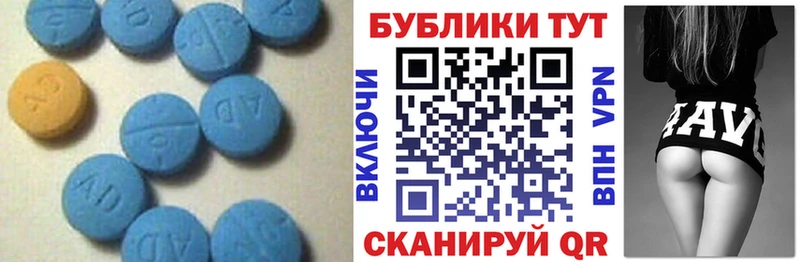 Ecstasy таблы  Барнаул 