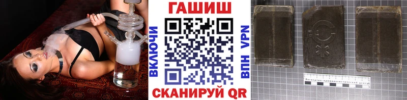 Гашиш Изолятор Барнаул