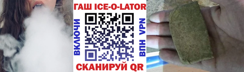 ГАШИШ гарик  Барнаул 