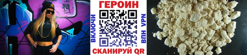 закладка  omg ТОР  Героин герыч  Барнаул 