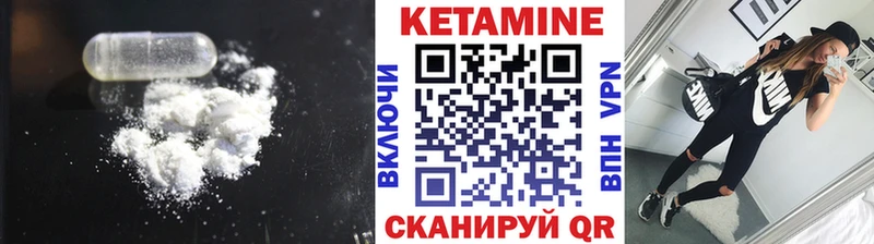 Кетамин ketamine  где найти наркотики  Барнаул 