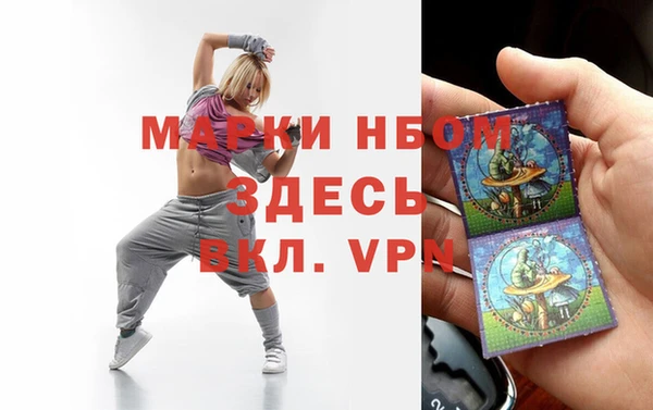 метадон Абинск