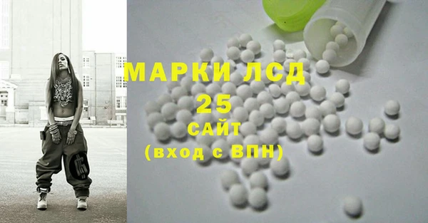 метадон Абинск