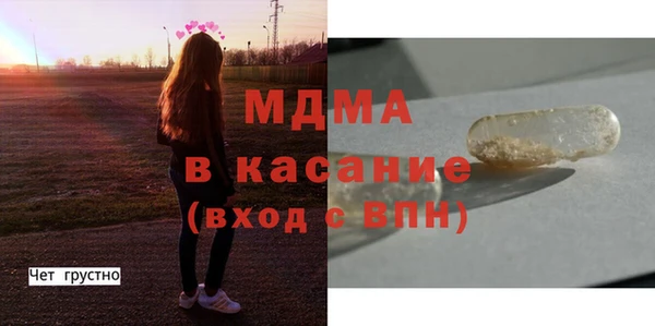 мефедрон VHQ Абдулино