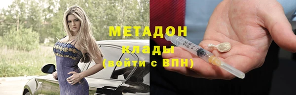 прущая мука Абаза