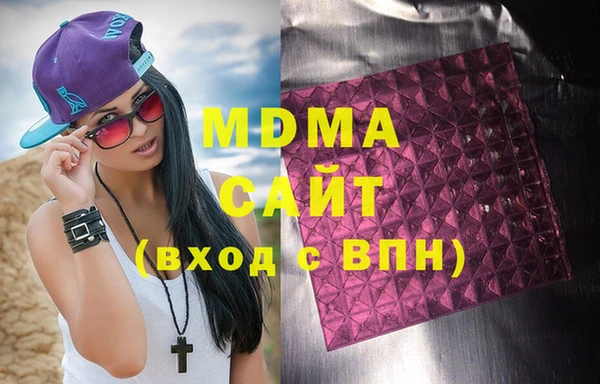 мефедрон VHQ Абдулино