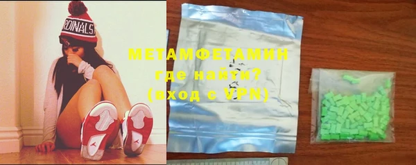 мефедрон VHQ Абдулино