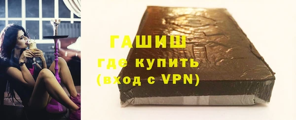 мефедрон VHQ Абдулино
