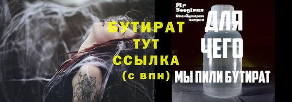 мефедрон VHQ Абдулино