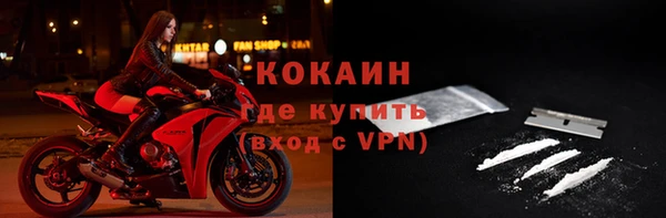 мефедрон VHQ Абдулино