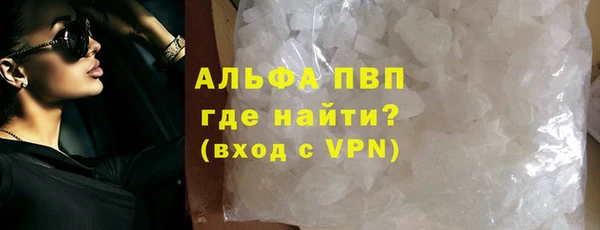 мефедрон VHQ Абдулино