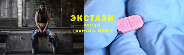 мефедрон VHQ Абдулино