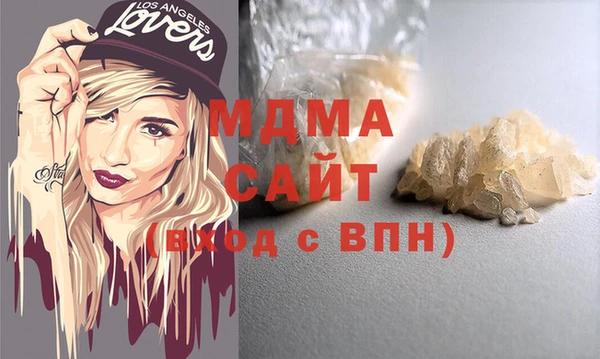 мефедрон VHQ Абдулино