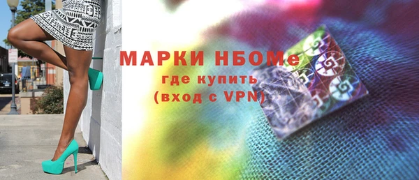 метадон Абинск