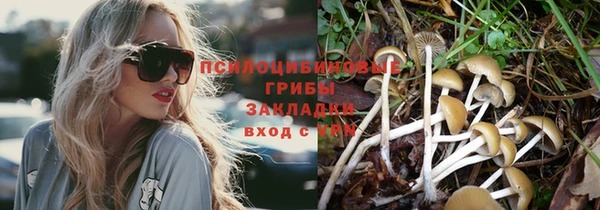мефедрон VHQ Абдулино