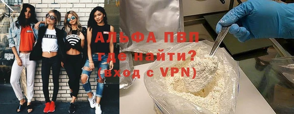 мет Надым