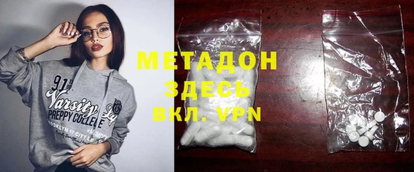 мефедрон VHQ Абдулино