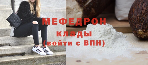 метадон Абинск