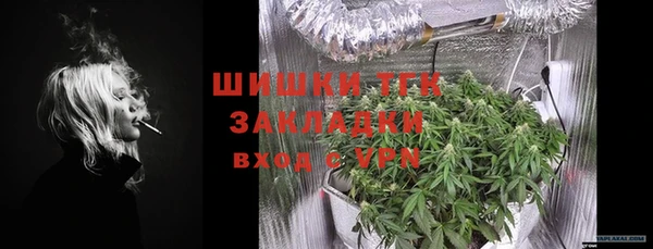 мефедрон VHQ Абдулино
