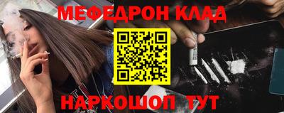 метадон Анапа
