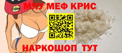 spice Анжеро-Судженск