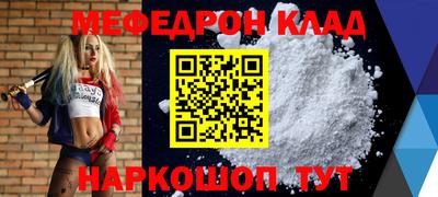 spice Анжеро-Судженск