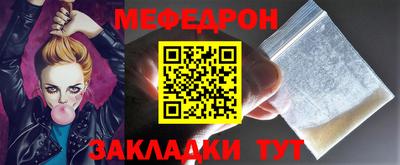 spice Анжеро-Судженск