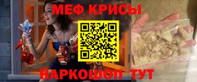 spice Анжеро-Судженск