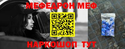 сатива Ангарск