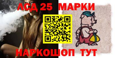 сатива Ангарск