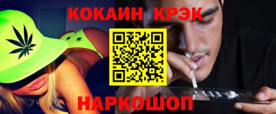 spice Анжеро-Судженск