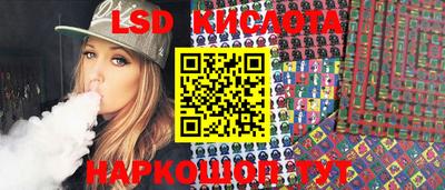spice Анжеро-Судженск