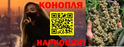 сатива Ангарск