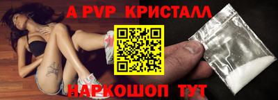 метадон Анапа