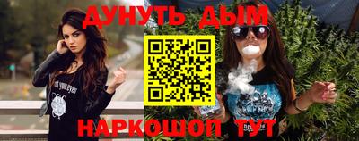 сатива Ангарск