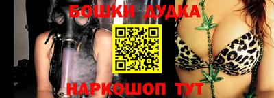 spice Анжеро-Судженск