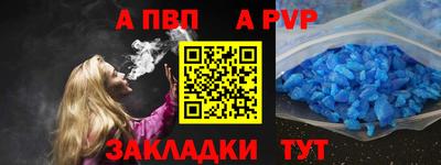метадон Анапа