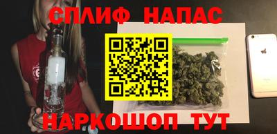 сатива Ангарск
