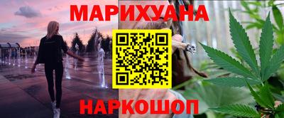 сатива Ангарск