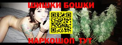 spice Анжеро-Судженск