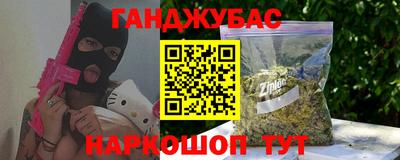 меф VHQ Аша