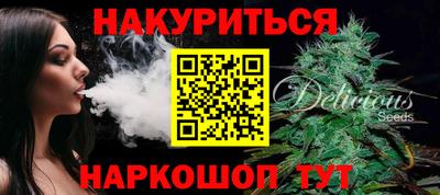 сатива Ангарск