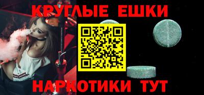 метадон Анапа