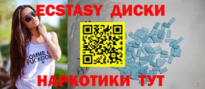 spice Анжеро-Судженск