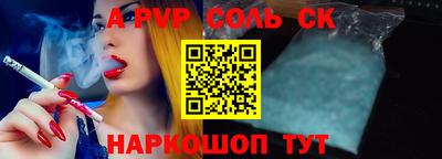 сатива Ангарск